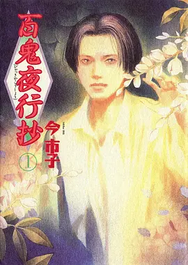 哔嘀影视武侠漫画改编墨色江湖