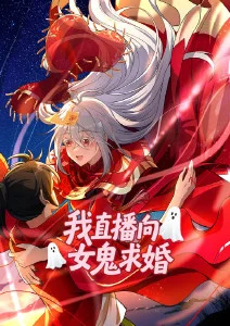 哔嘀影视奇幻恋爱新番千年之约